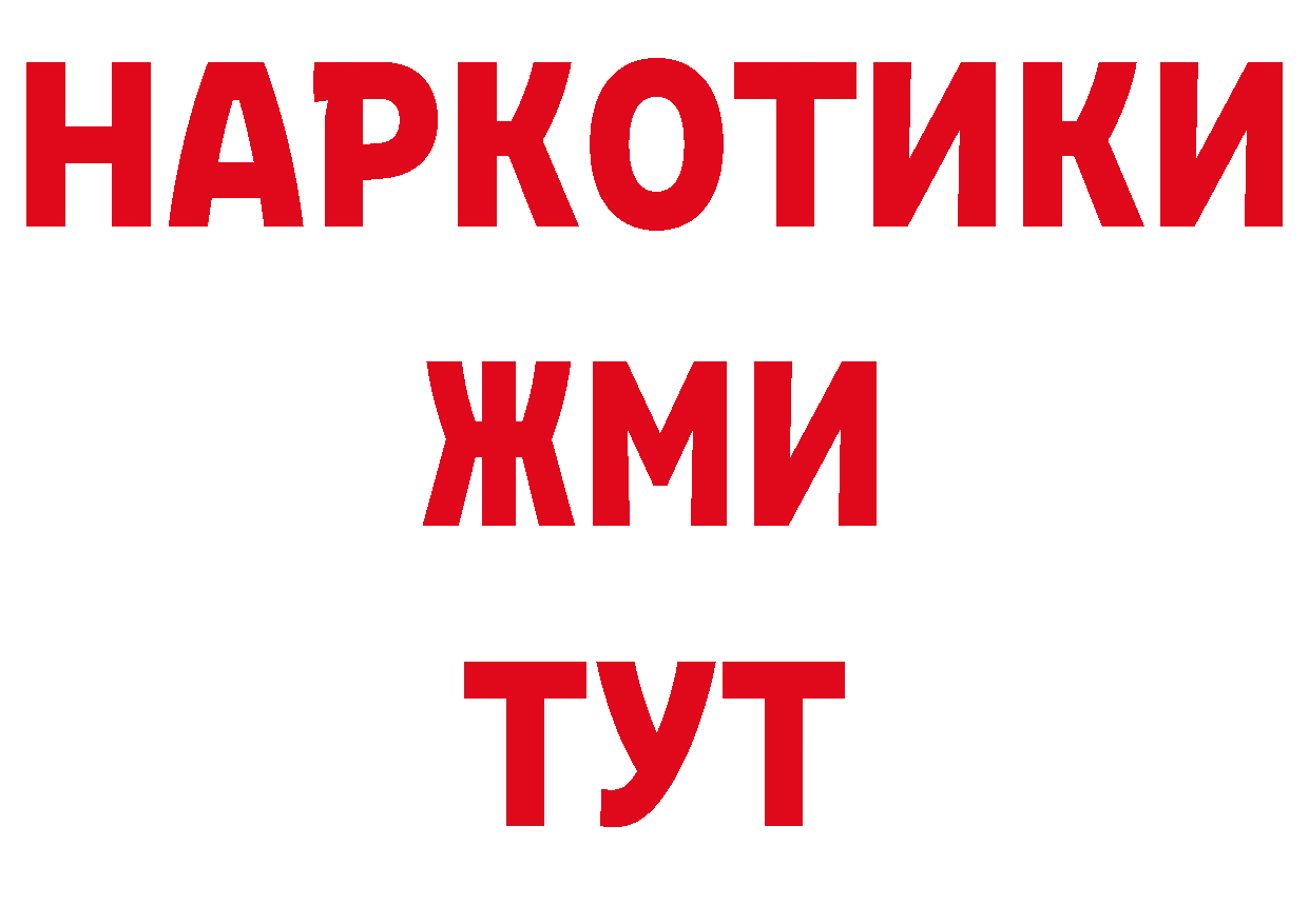 МЯУ-МЯУ 4 MMC зеркало нарко площадка гидра Асино