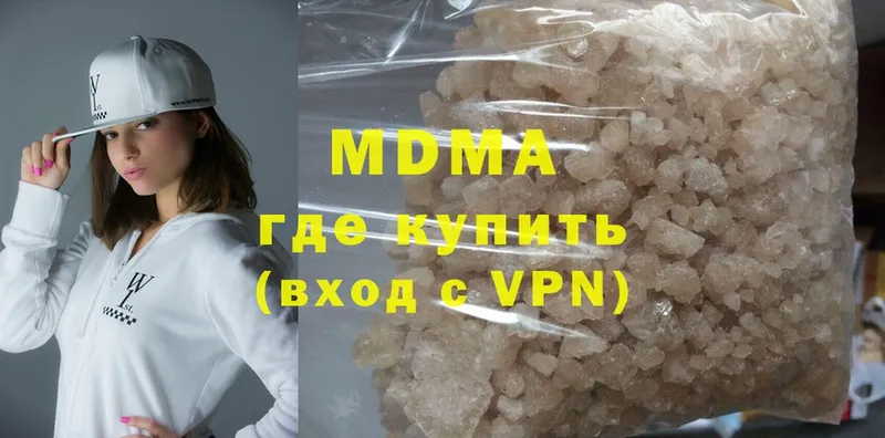 МДМА crystal  площадка состав  Асино 